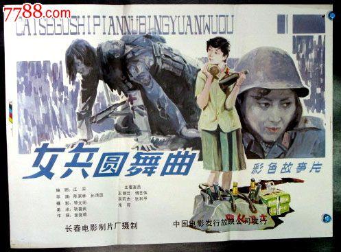 岐阜聖徳学園理工科文凭证书